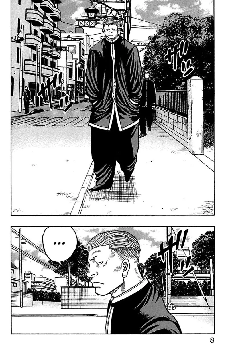 Drop Chapter 25 page 7