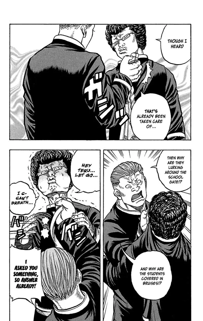 Drop Chapter 25 page 22