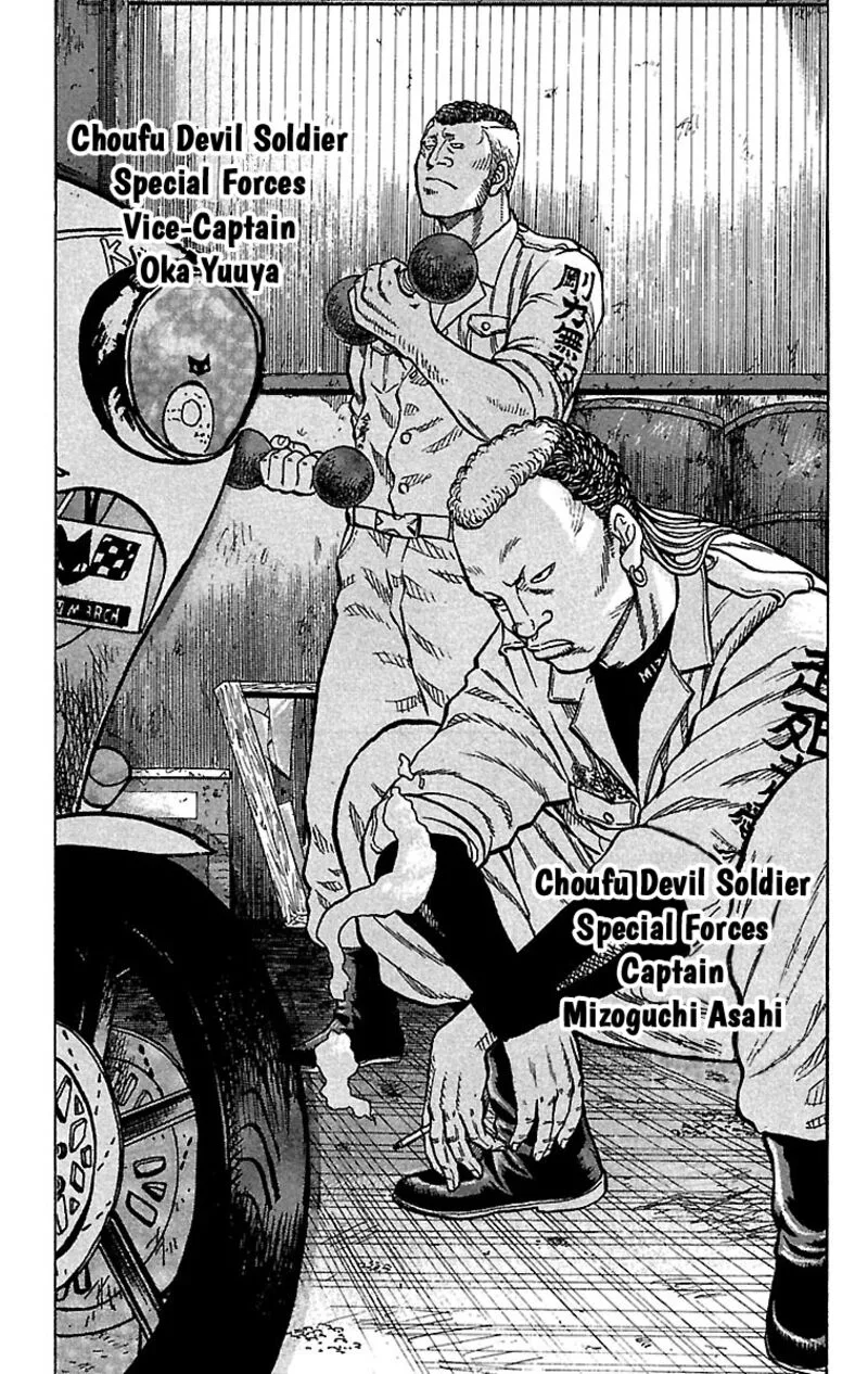 Drop Chapter 25 page 34