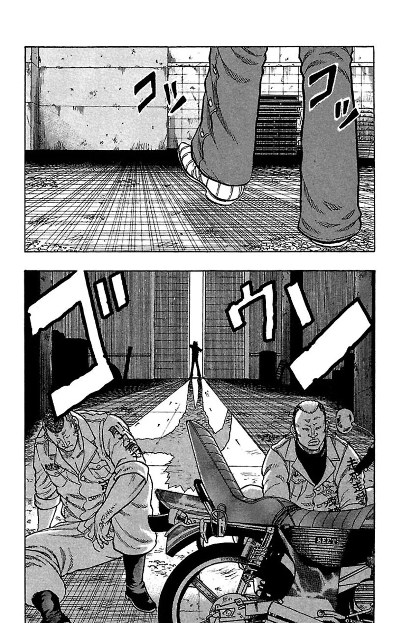 Drop Chapter 25 page 40