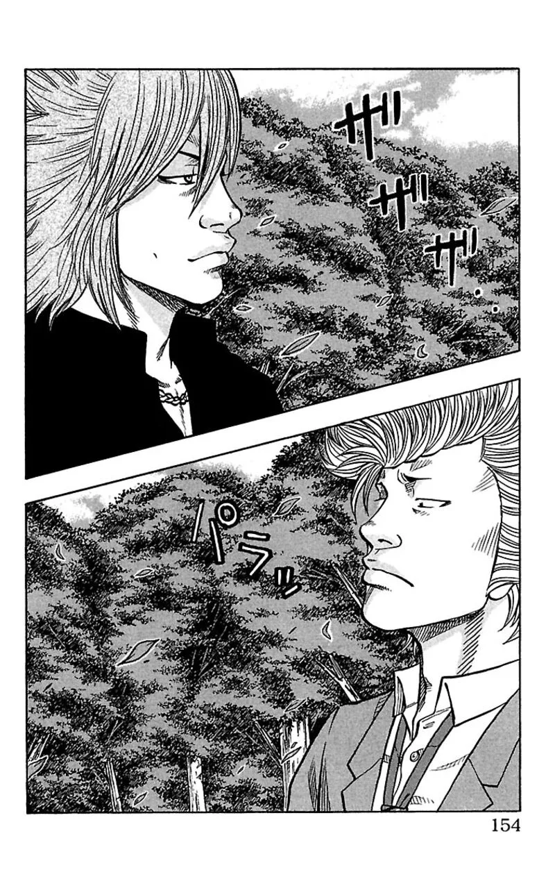 Drop Chapter 28 page 6