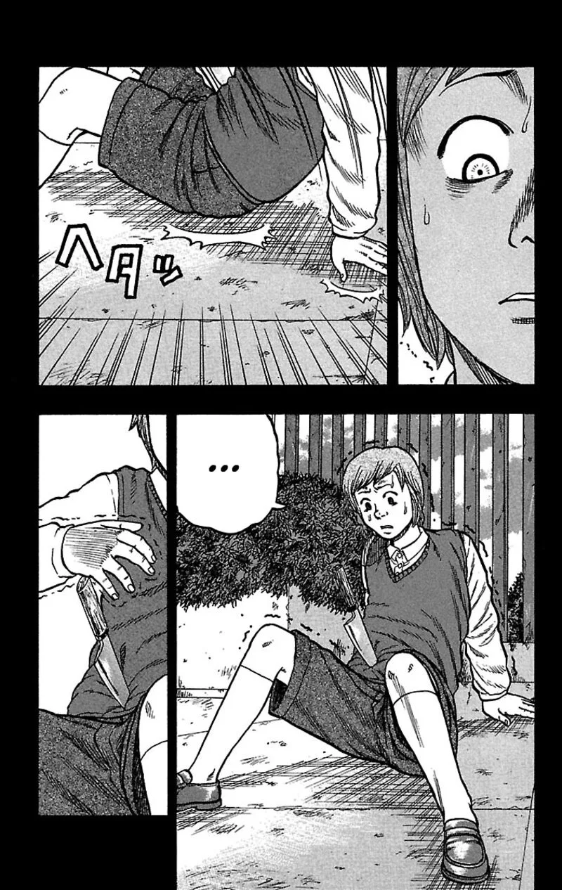Drop Chapter 29 page 23