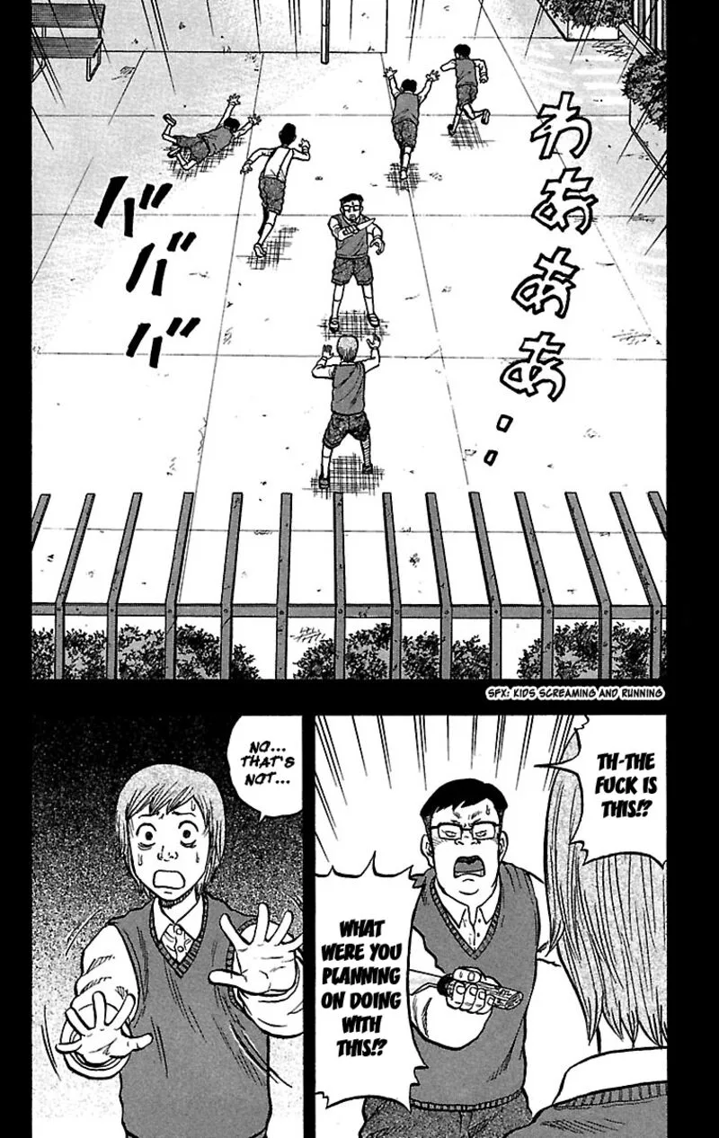 Drop Chapter 29 page 19