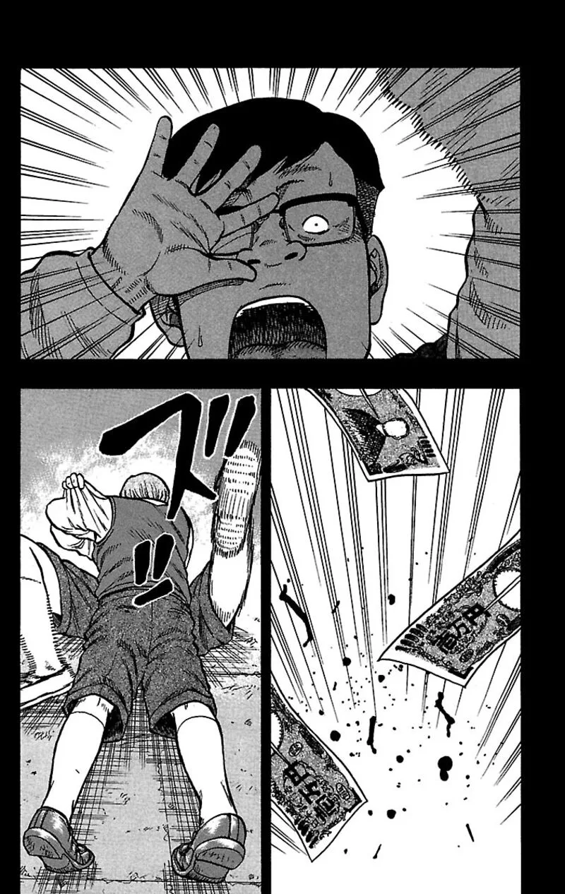 Drop Chapter 29 page 30