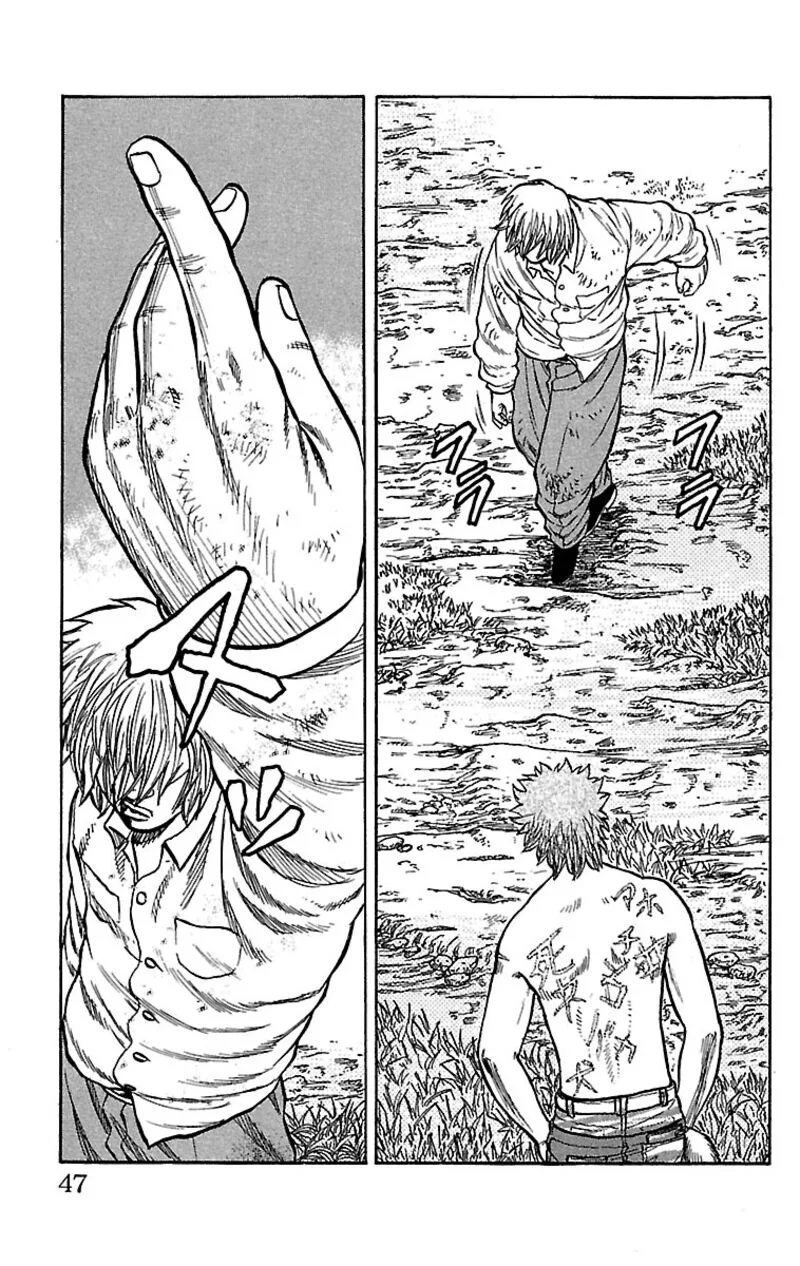 Drop Chapter 29 page 45