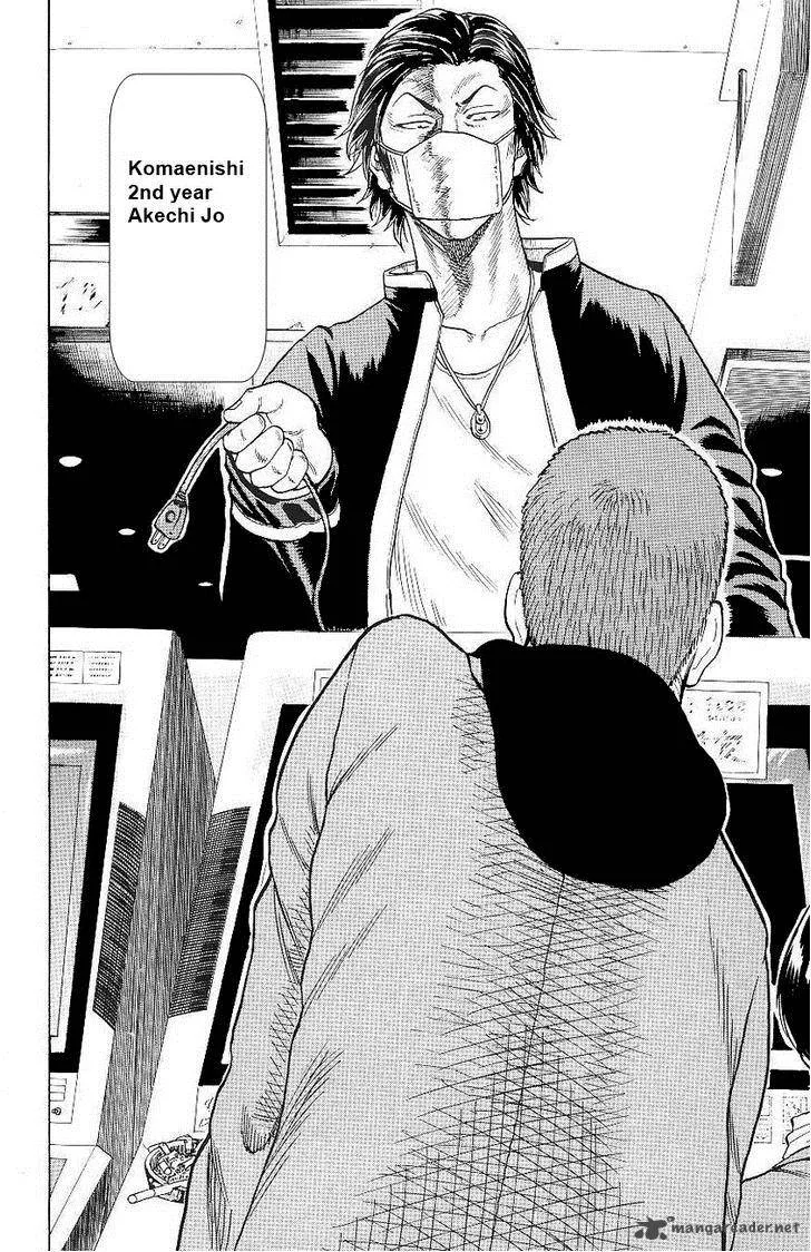 Drop Chapter 3 page 6