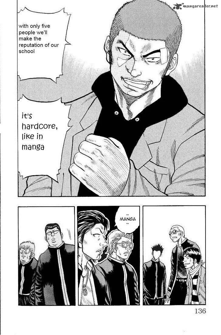 Drop Chapter 3 page 17