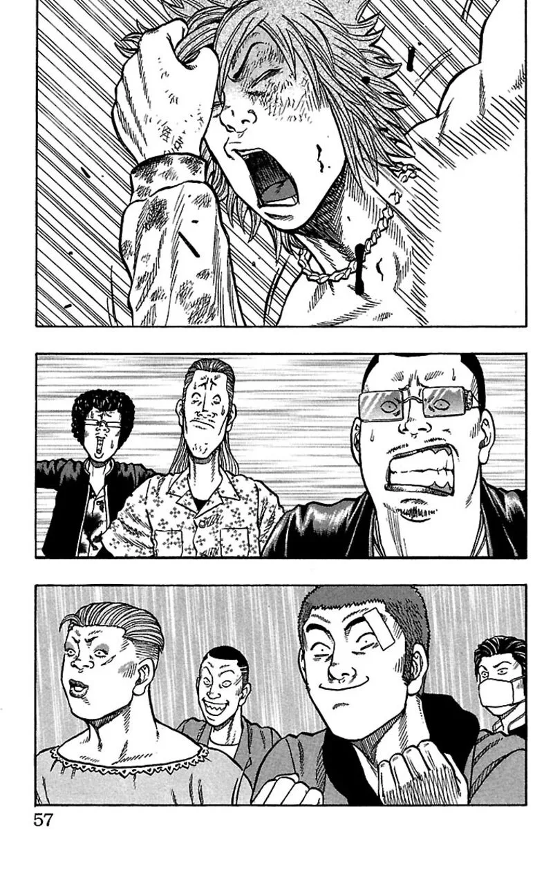 Drop Chapter 30 page 7