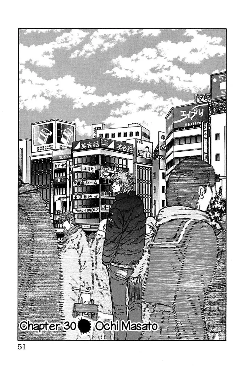 Drop Chapter 30 page 1