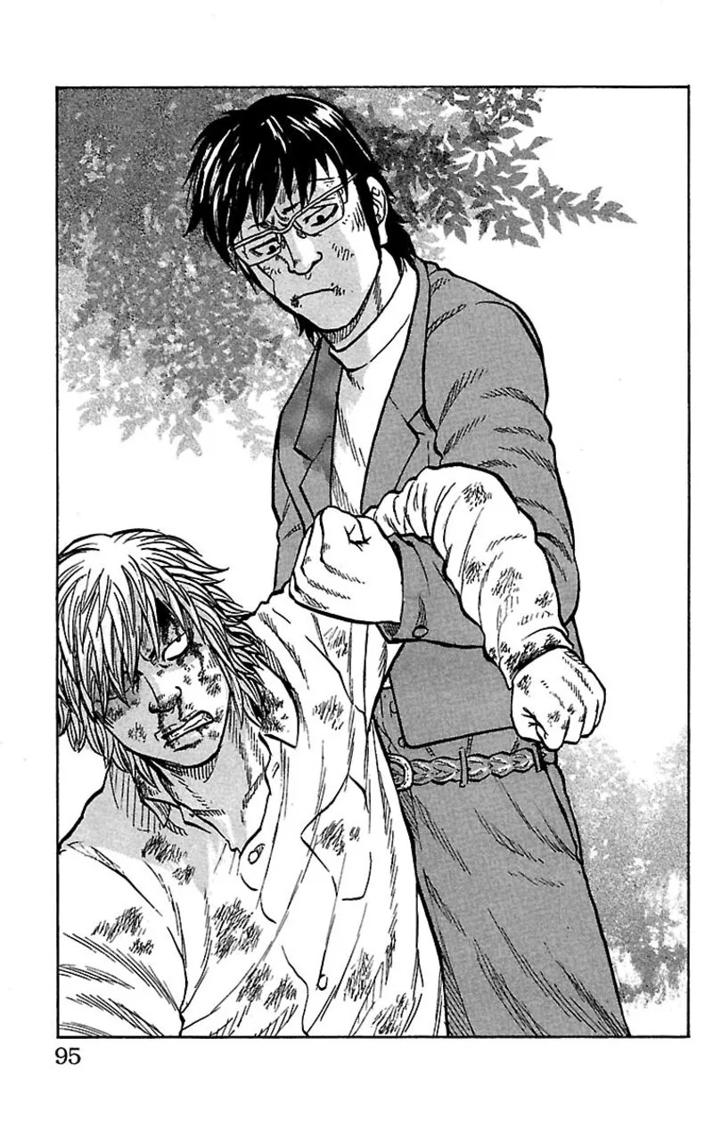 Drop Chapter 30 page 42