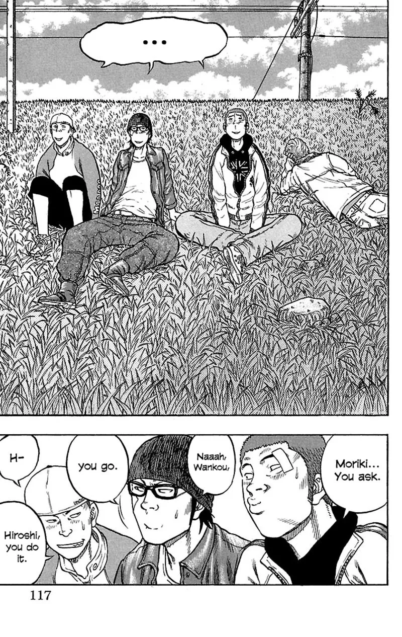 Drop Chapter 31 page 17
