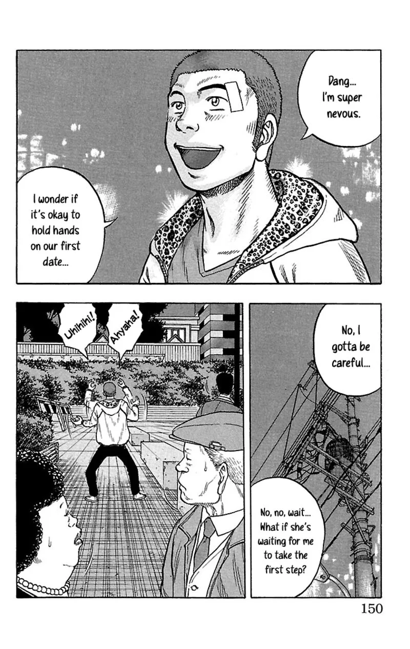 Drop Chapter 32 page 4