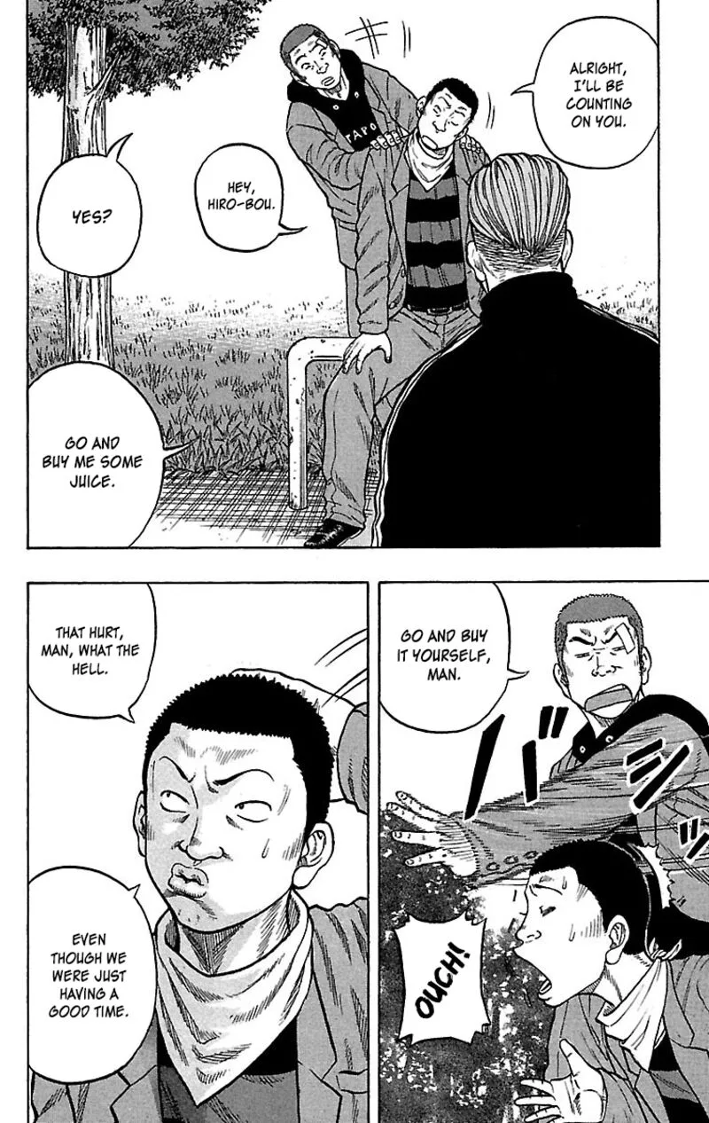 Drop Chapter 33 page 8