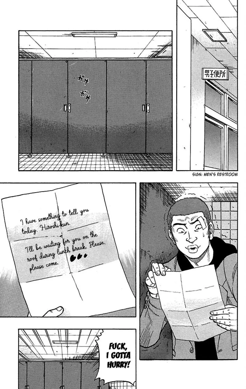 Drop Chapter 33 page 17