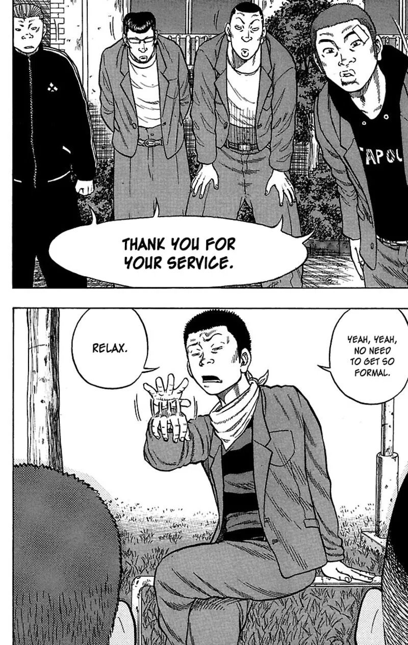 Drop Chapter 33 page 6