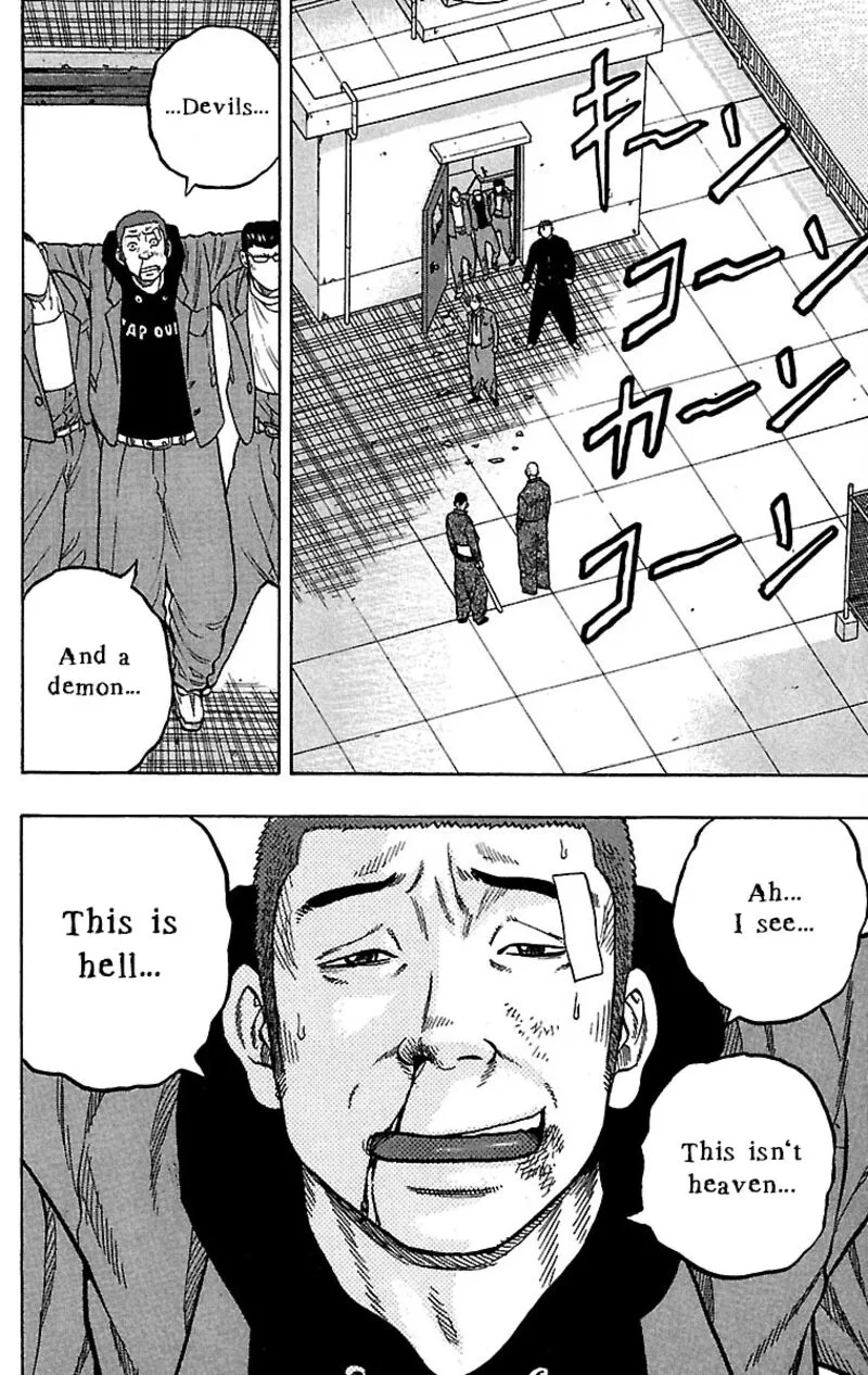 Drop Chapter 33 page 43