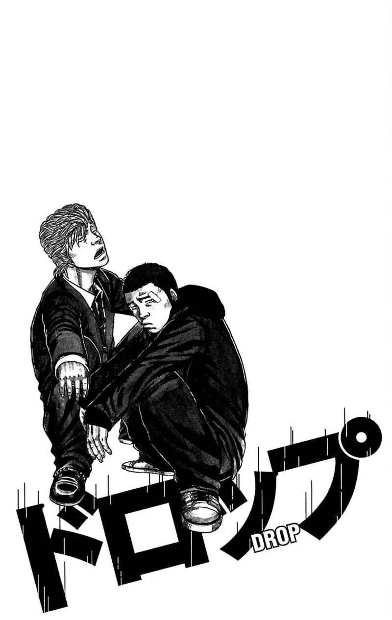 Drop Chapter 33 page 44