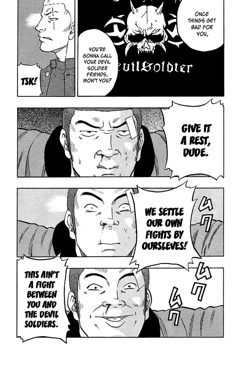 Drop Chapter 34 page 5