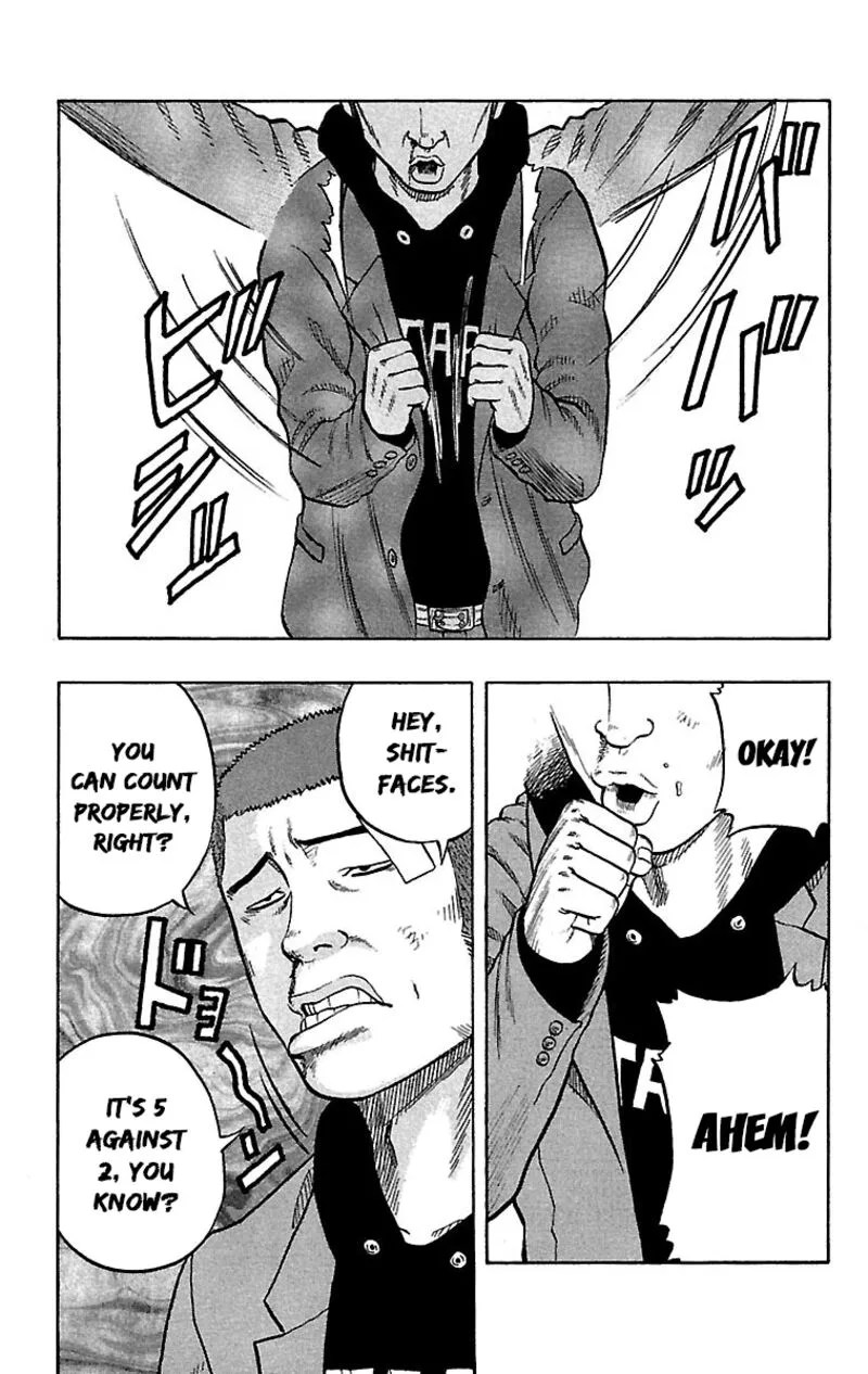 Drop Chapter 34 page 7
