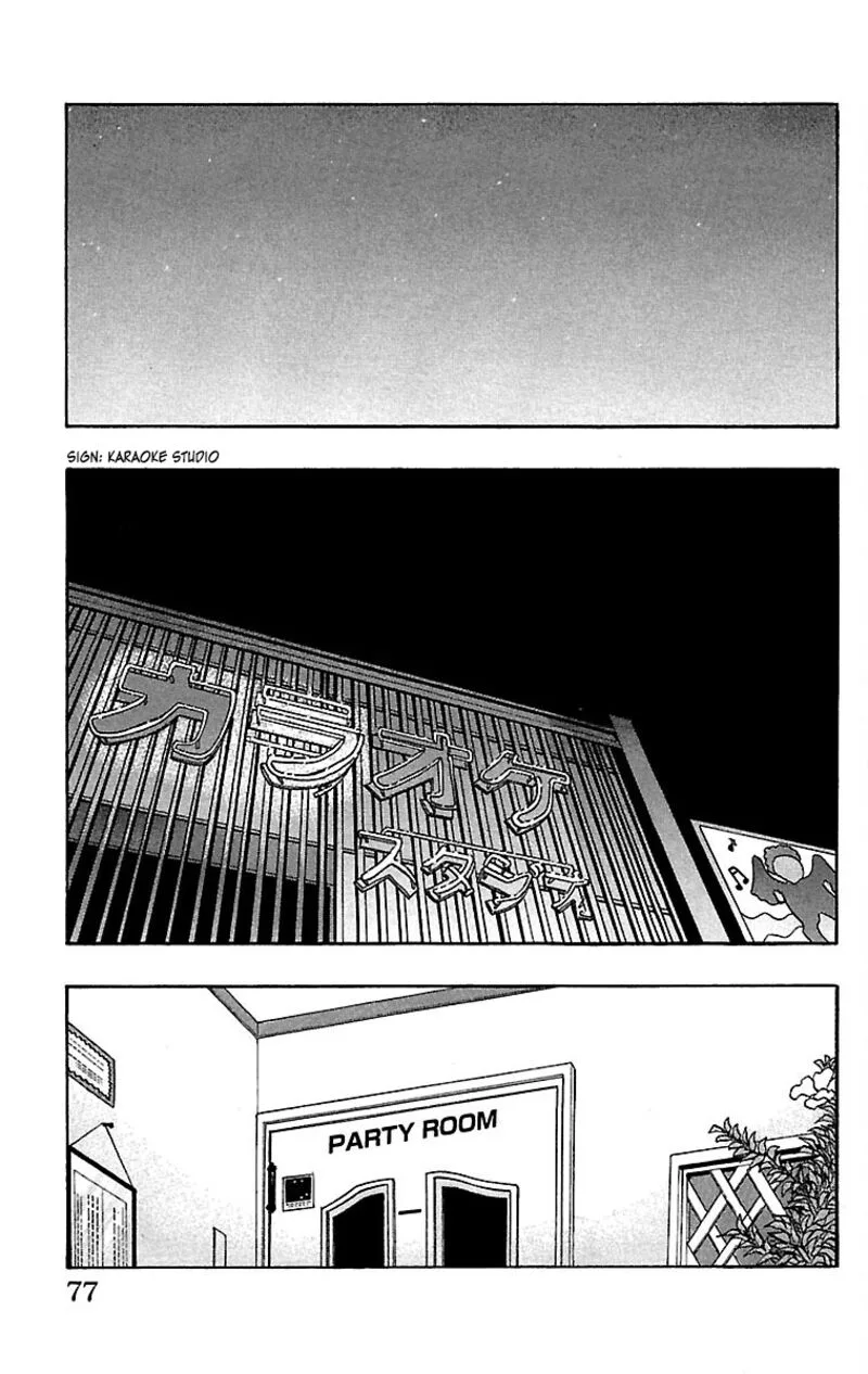 Drop Chapter 34 page 26