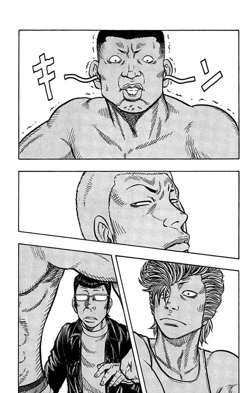 Drop Chapter 35 page 41