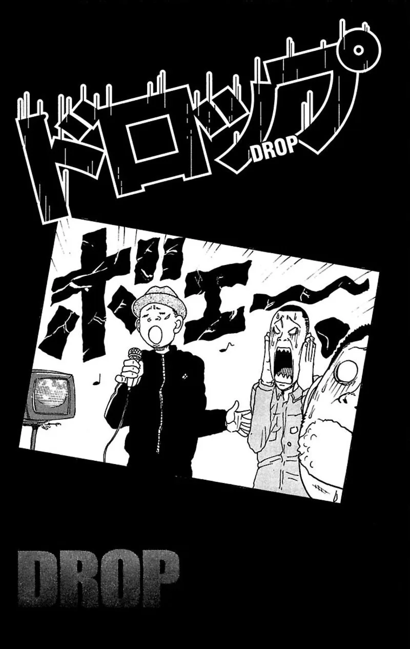 Drop Chapter 35 page 47
