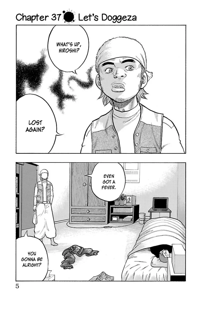Drop Chapter 37 page 5