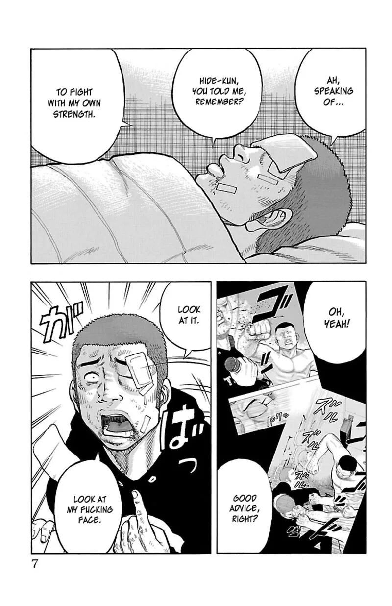 Drop Chapter 37 page 7