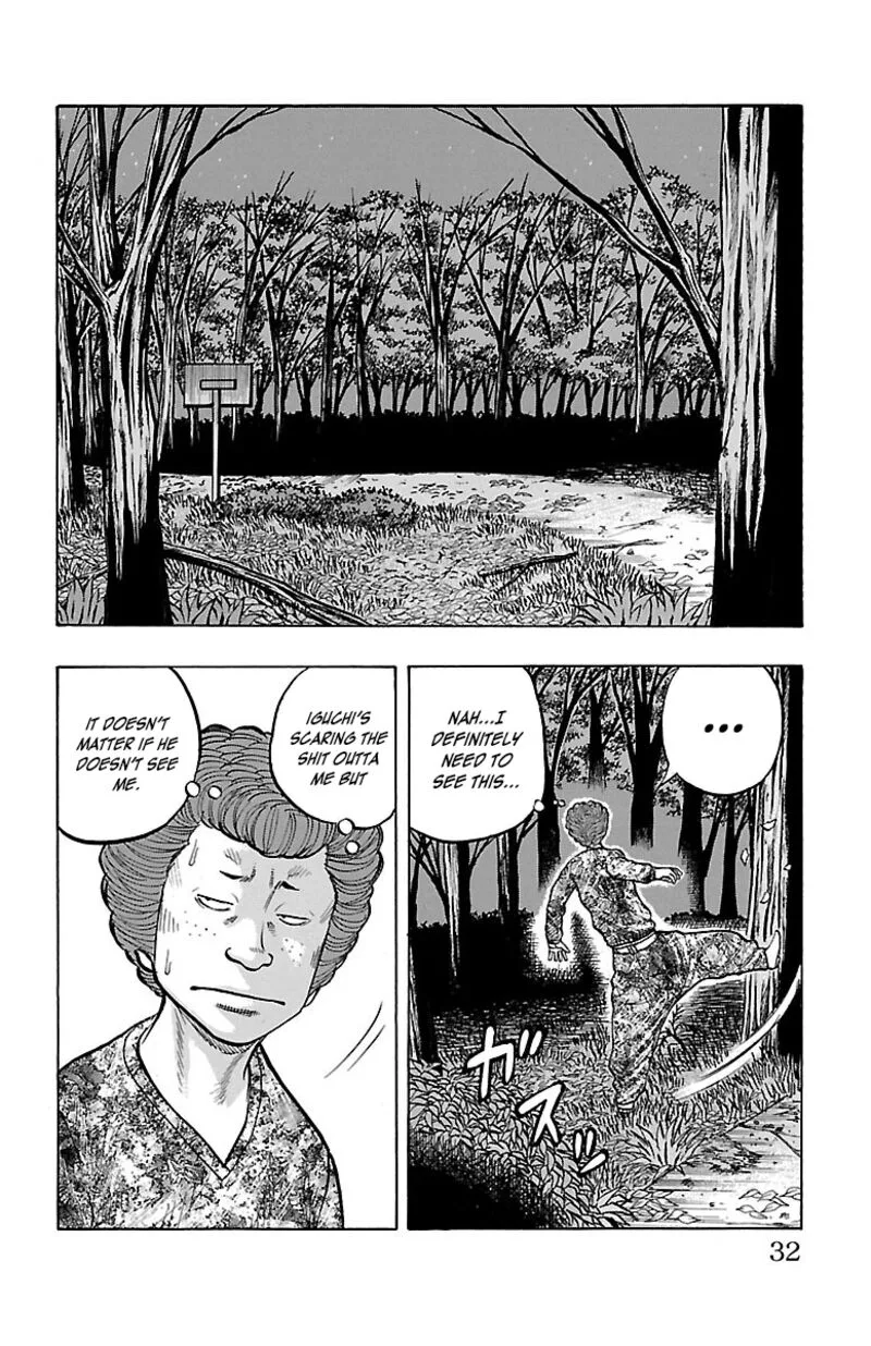 Drop Chapter 37 page 32