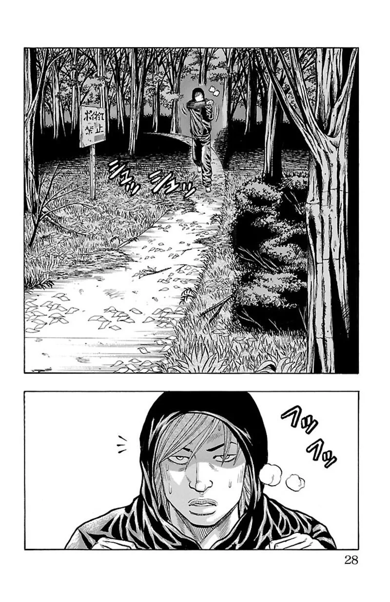Drop Chapter 37 page 28