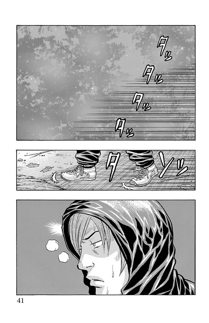 Drop Chapter 37 page 41