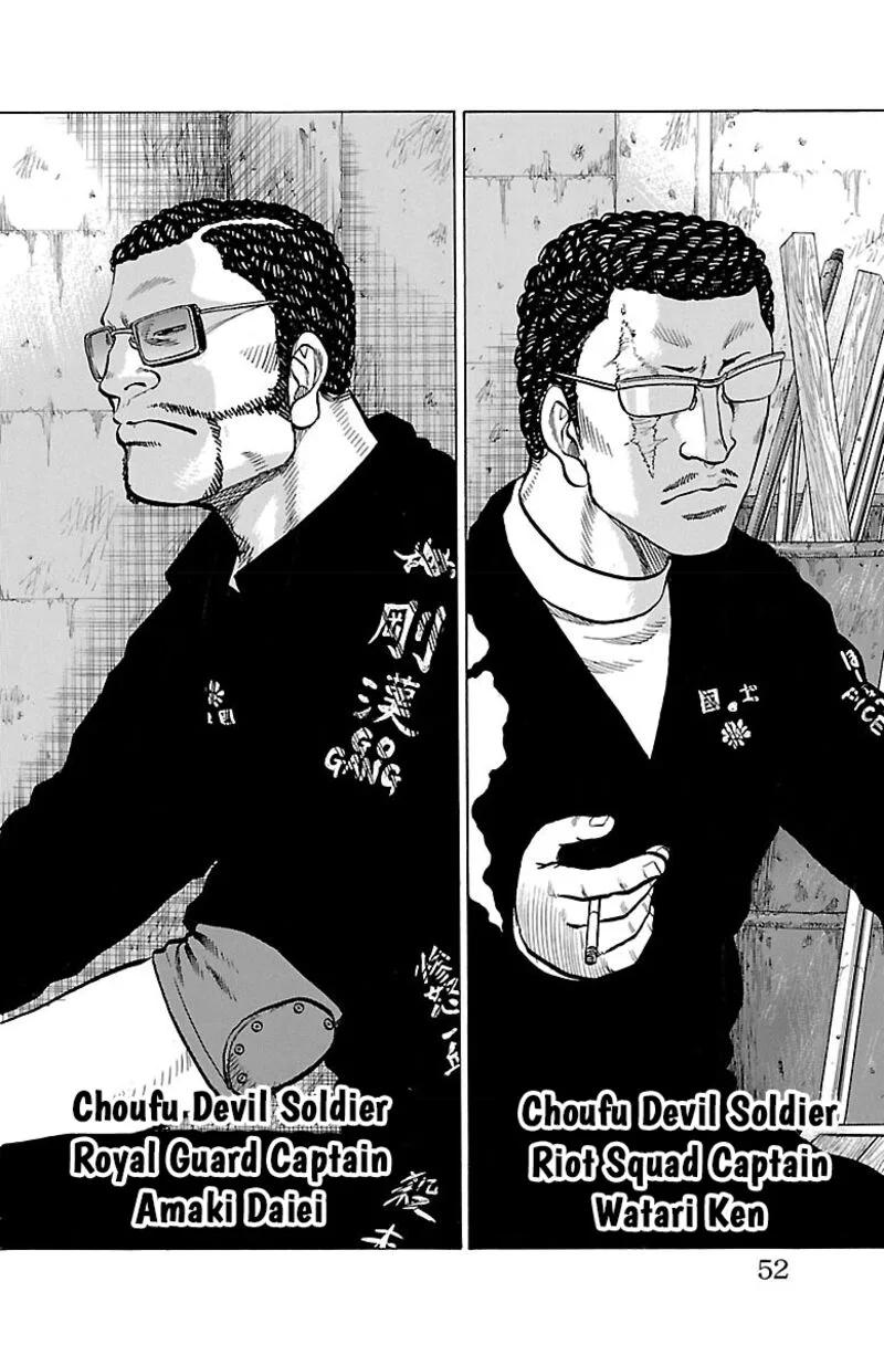 Drop Chapter 38 page 2