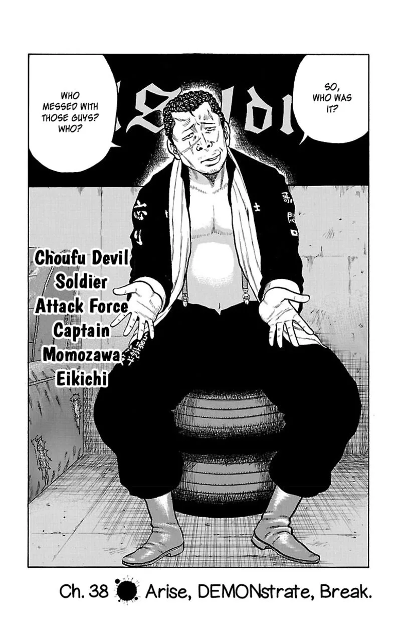Drop Chapter 38 page 4