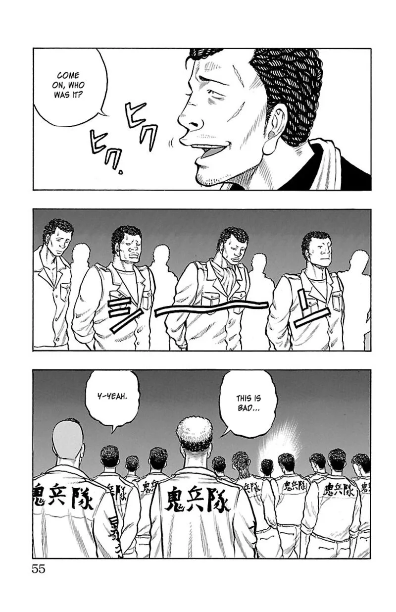 Drop Chapter 38 page 5