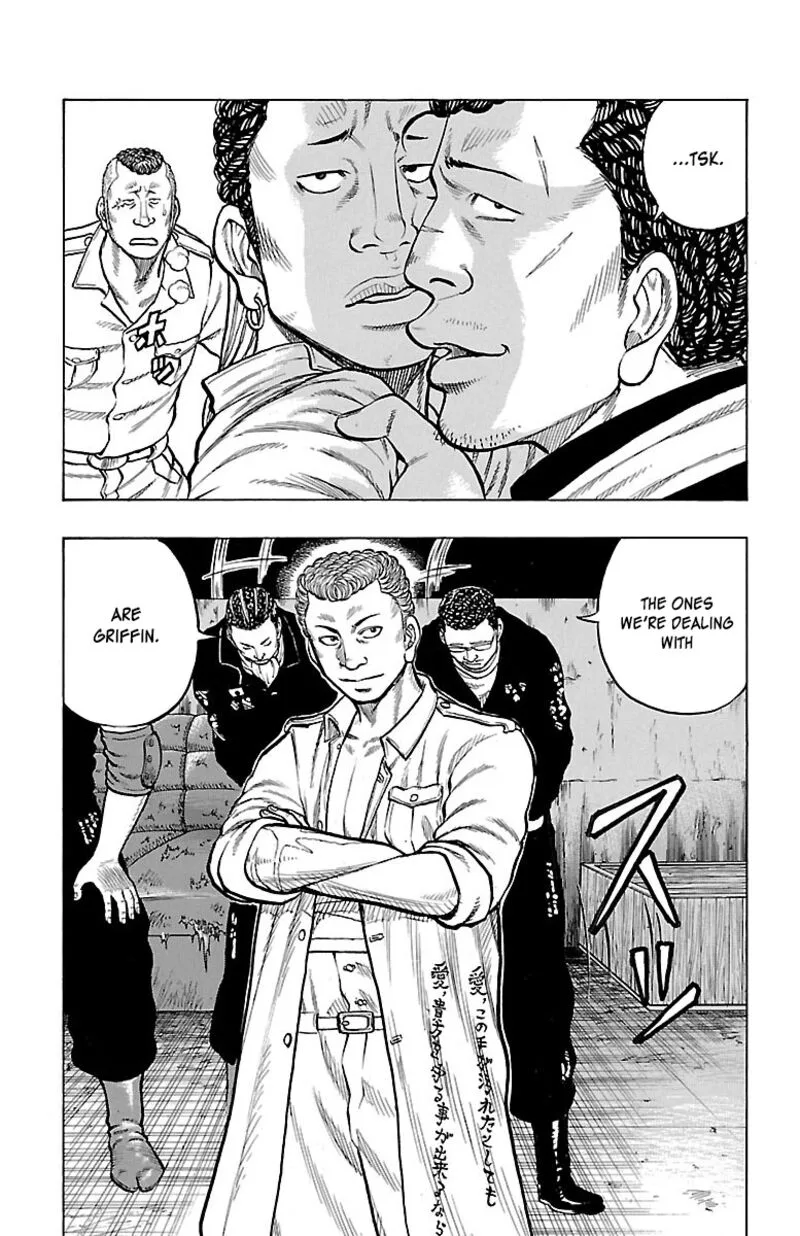 Drop Chapter 38 page 13