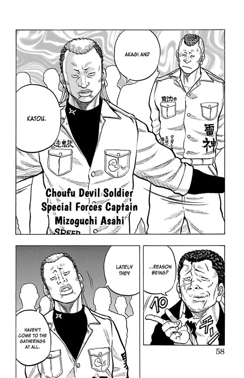 Drop Chapter 38 page 8