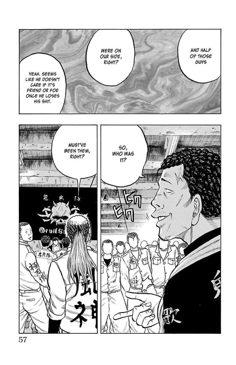 Drop Chapter 38 page 7