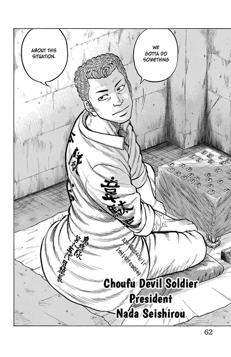 Drop Chapter 38 page 12