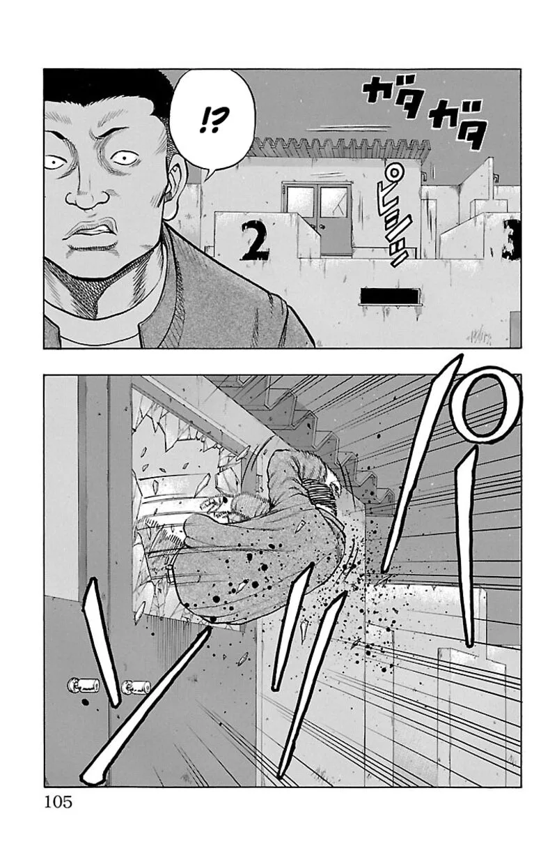 Drop Chapter 39 page 8