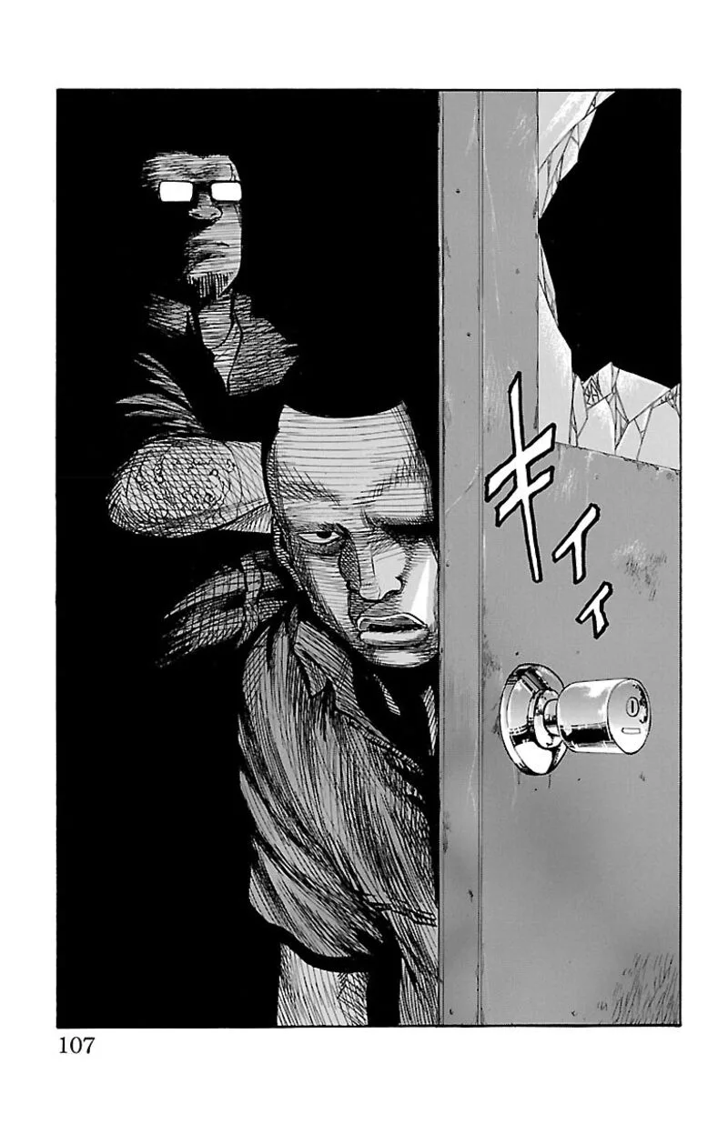 Drop Chapter 39 page 10