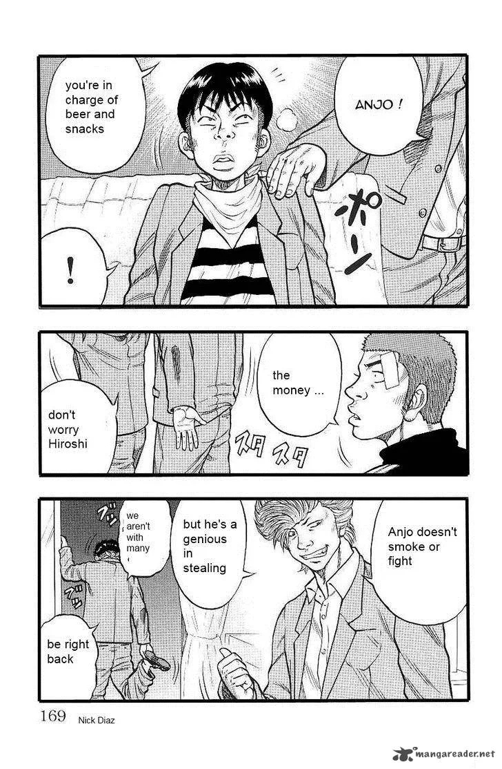 Drop Chapter 4 page 8
