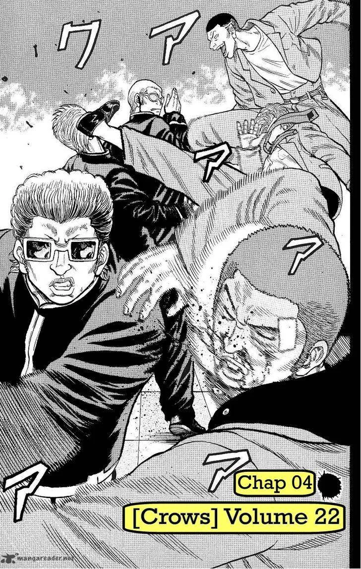 Drop Chapter 4 page 2