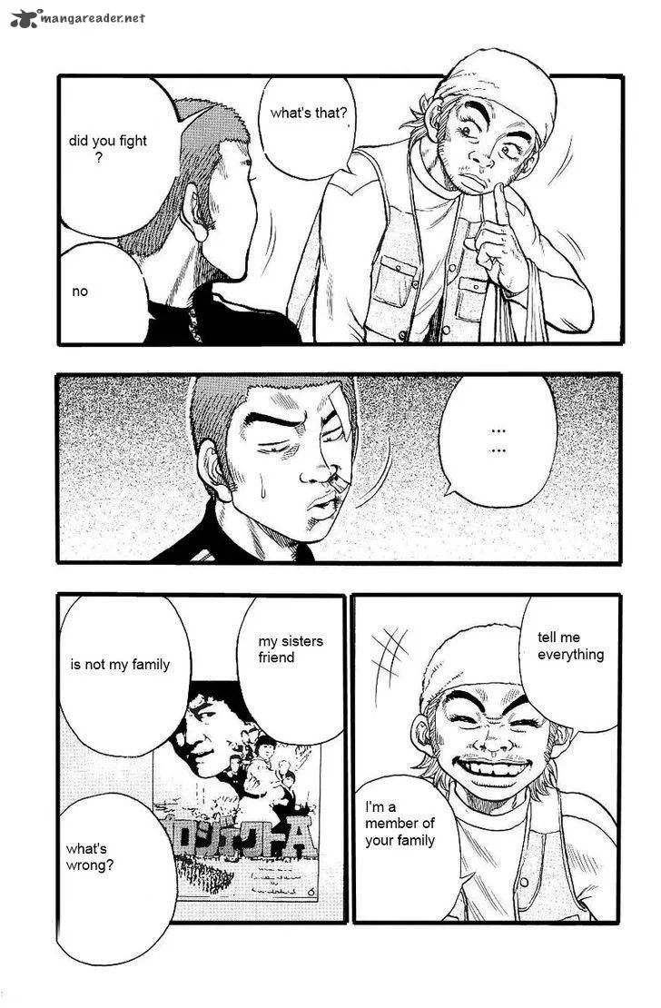 Drop Chapter 4 page 32
