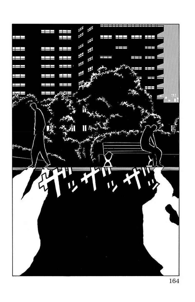 Drop Chapter 40 page 22