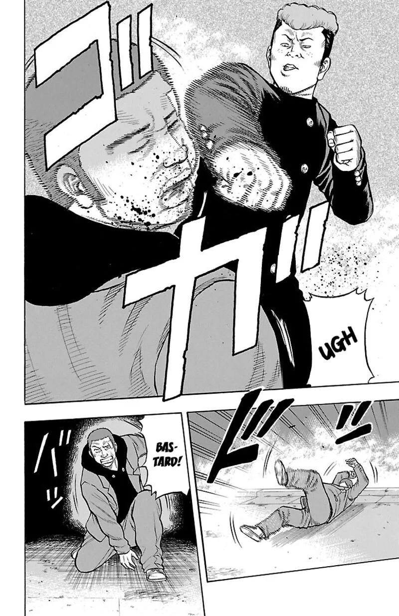 Drop Chapter 40 page 6