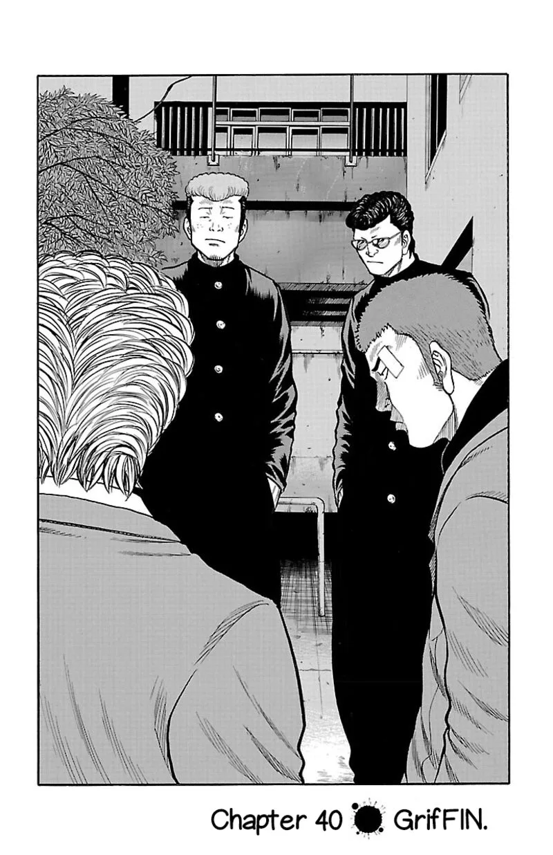 Drop Chapter 40 page 2