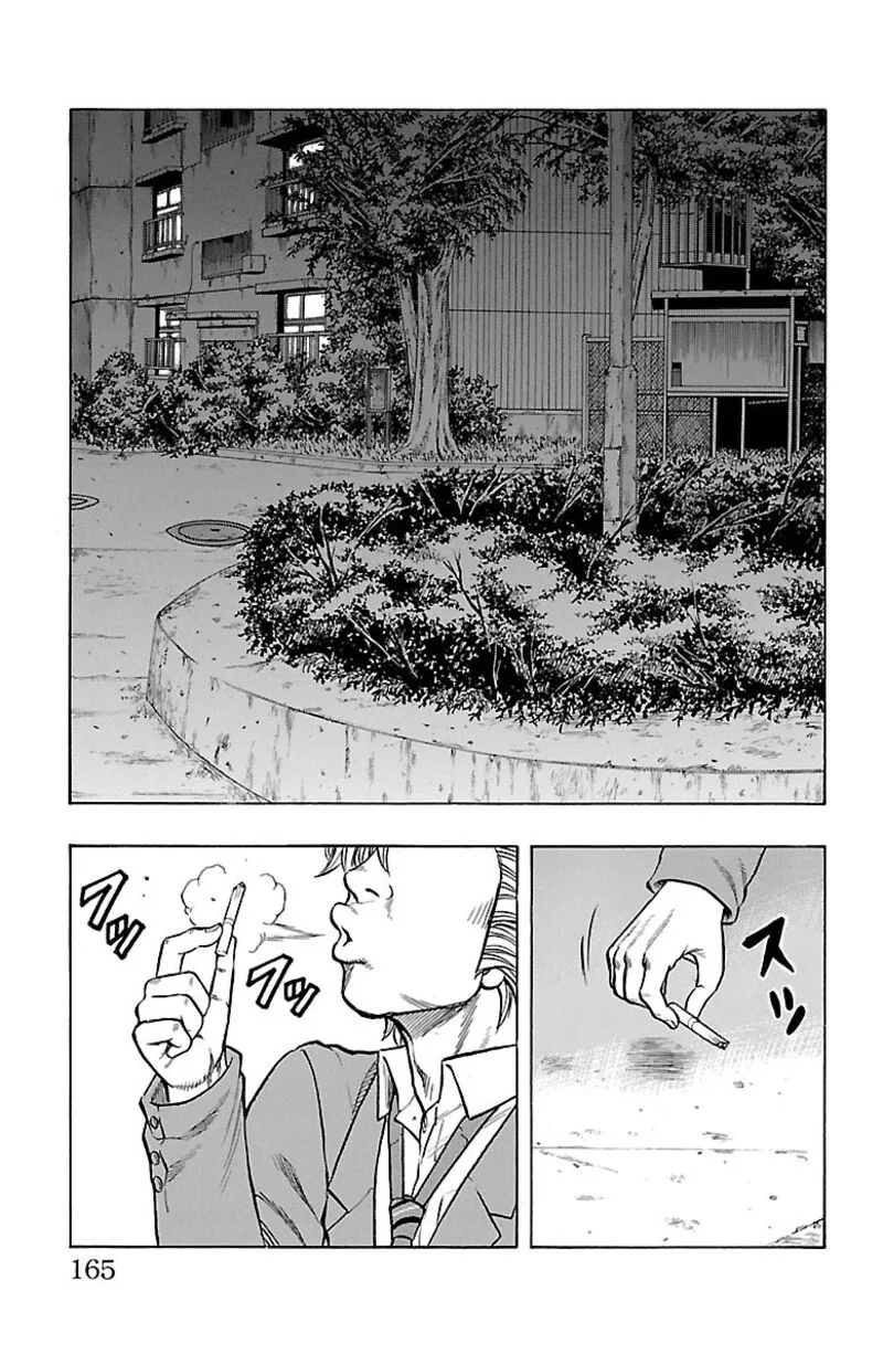 Drop Chapter 40 page 23