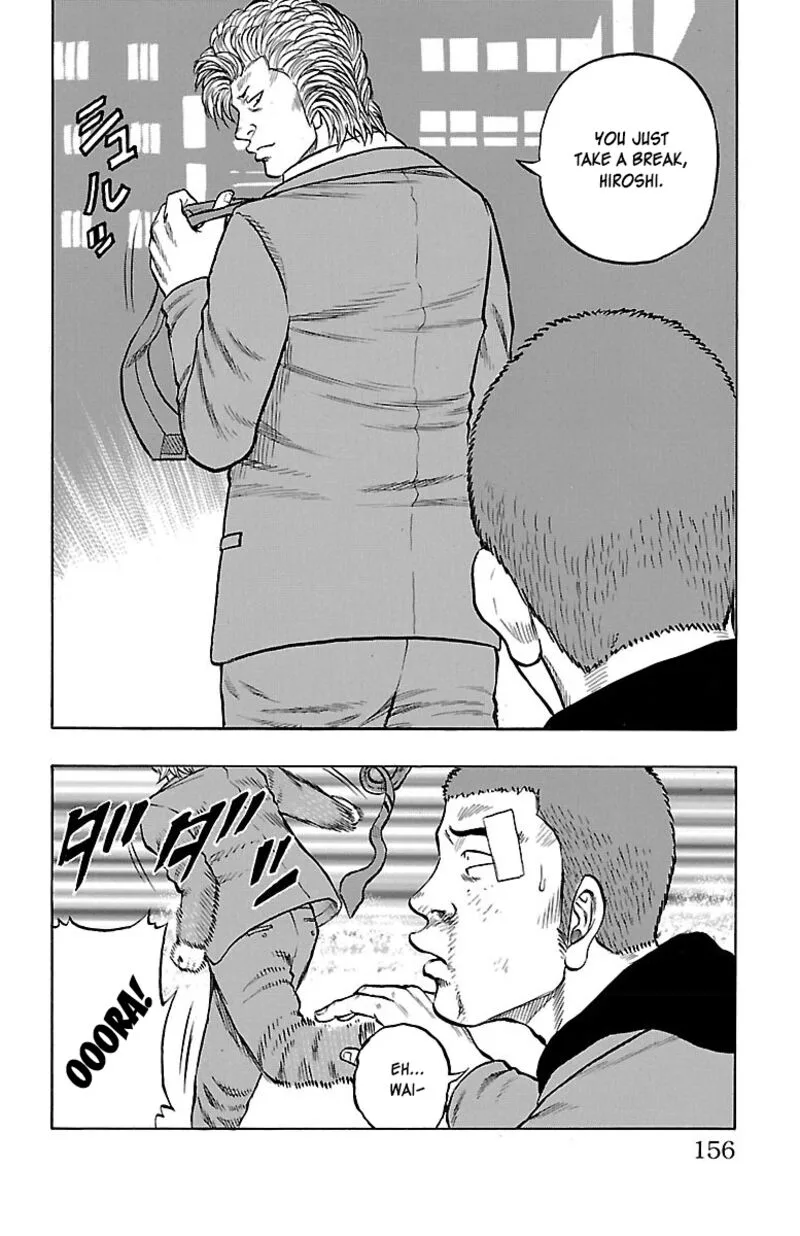 Drop Chapter 40 page 14