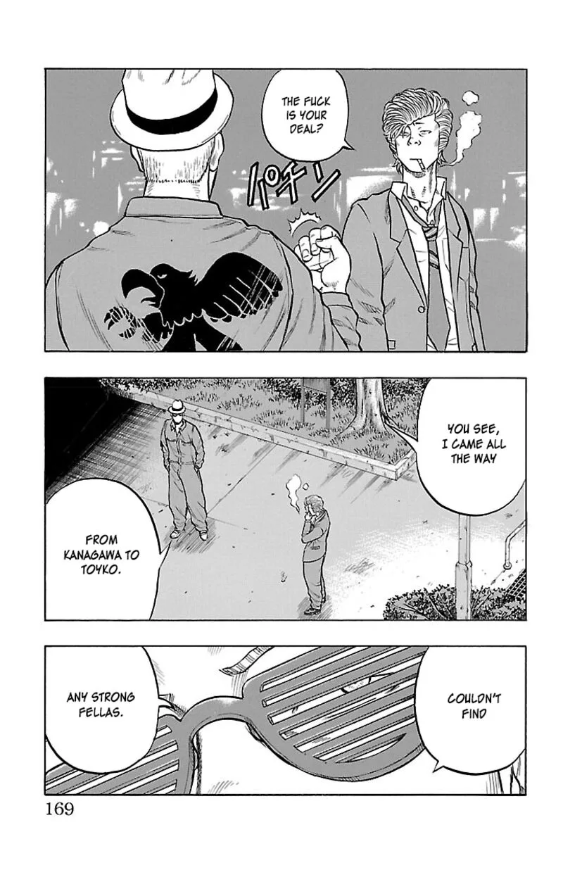 Drop Chapter 40 page 27