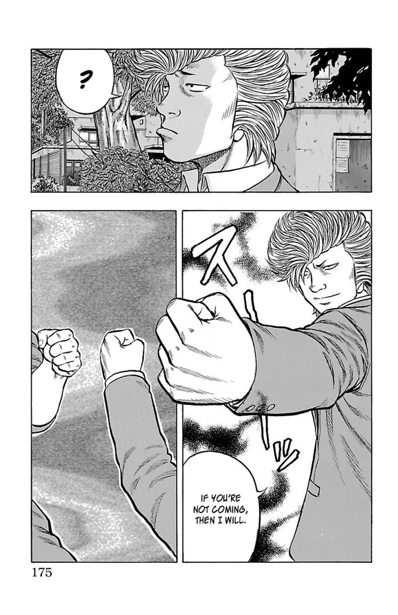 Drop Chapter 40 page 32